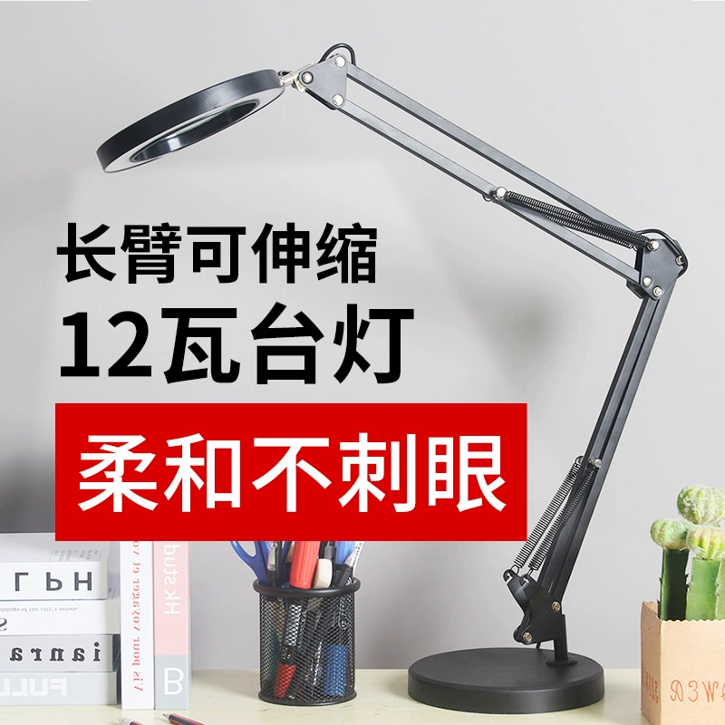 LED Magnifying Work Lamp, Table Clamp, Eye-Protection Ring Light, 7–10W, Adjustable Arm