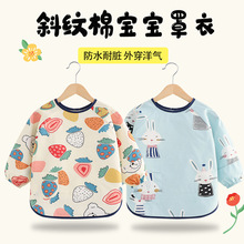 斜纹棉薄款儿童罩衣舒适透气防水男女孩幼儿园宝宝长袖反穿衣批发
