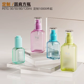定制petg30ml50ml120ml乳液瓶 圆肩扁方按压原液瓶水乳精华滴管瓶