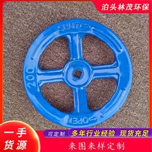 定制方孔圆孔键槽钢板冲压手轮来图来样定做