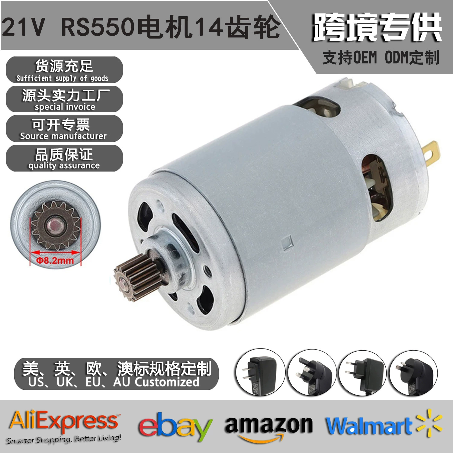 21V RS550 двигатель 14 зубьев для 4 6 дюймов беспроводная мини бензопила пилы для заготовки древесины