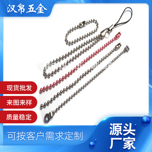 DIY Wave Bead Chain, Environmentally Friendly Colorful Wave Chain, Clothing Tag Bead Chain, Bag Chain, Stainless Steel Wave Bead Chain