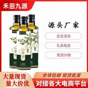 Դ�^�S��ɽ���ϙ�����Ԫ��������500ml/ƿʳ�����_�I���N�S�ֶY