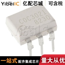 ԭ�b ��Ʒ ���� MOC3021M ���u MOC3021 DIP6 ����x�� ���� оƬ
