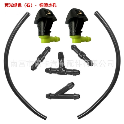 Digər kuzov və aksesuarlar | Suitable for Honda - green-water-nozzle-2-water-spray-hoses-set-direction-right