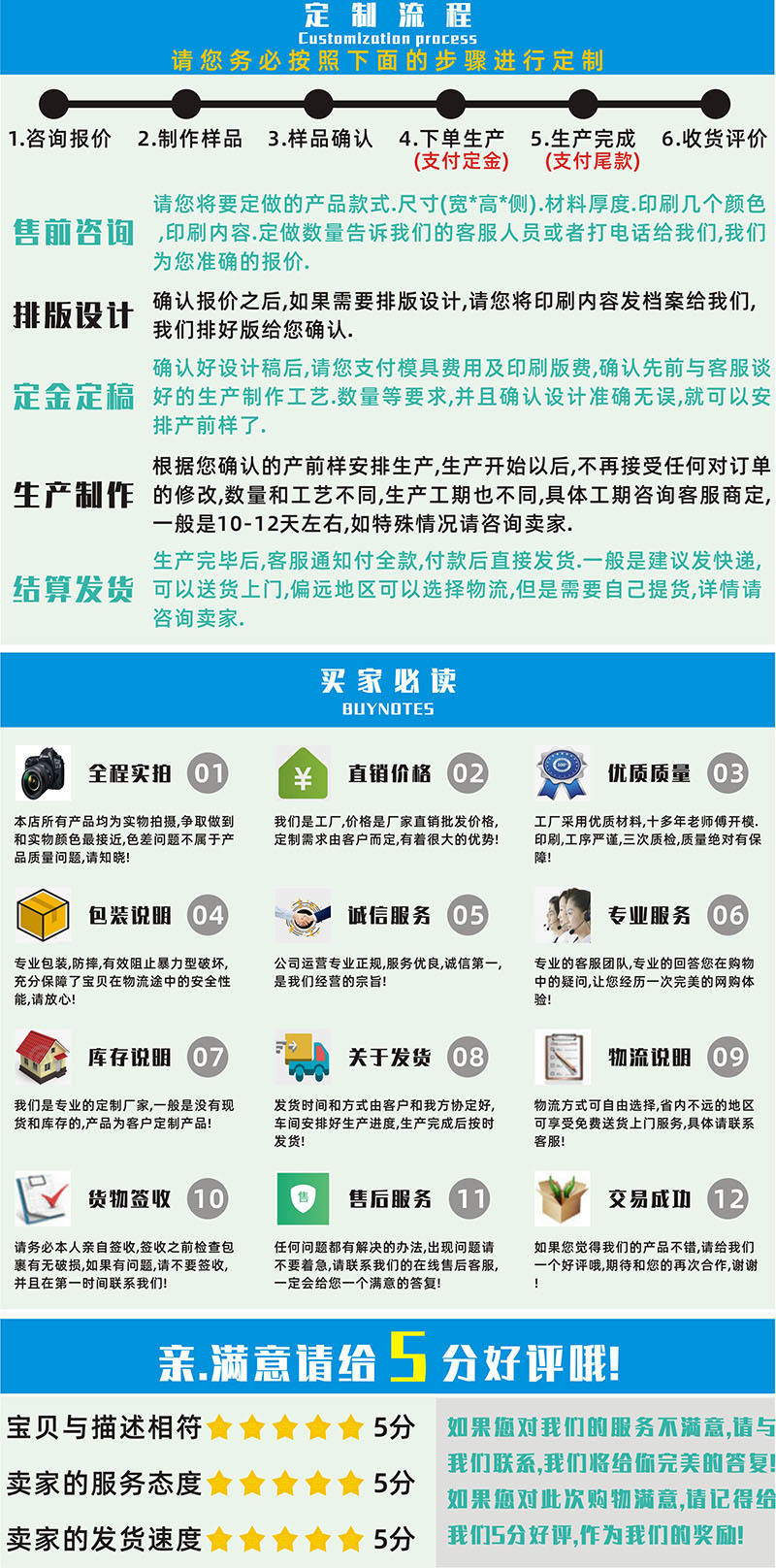 详情页 (2)-3