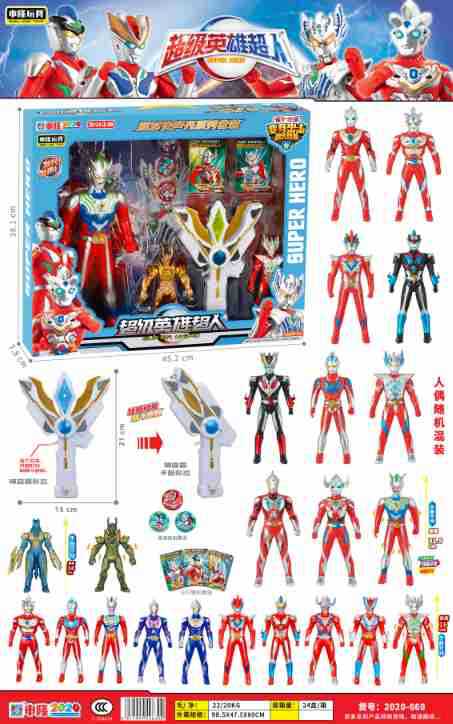Variety Superman Cyro Hero Degas Transformation Summoner Child Gift Set Boy Ott Monster Toy
