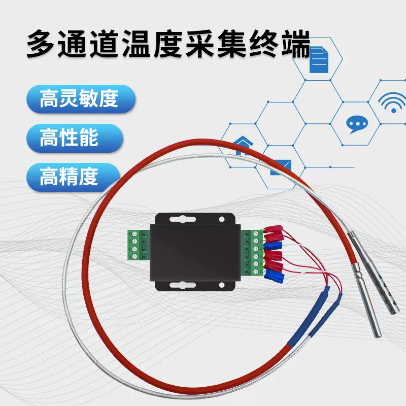 铂热电阻采集模块转485modbus工业级2路PT100输入温度采集
