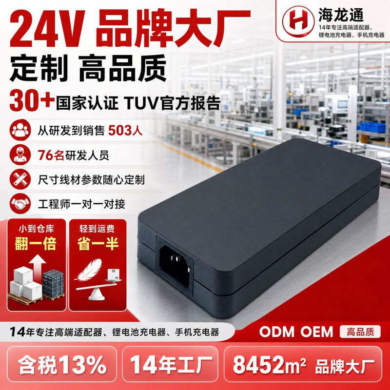 Factory-customized 12v1a 2a 3a 4a power supply with PSE\UL\CE certification suitable for audio monitoring adapters