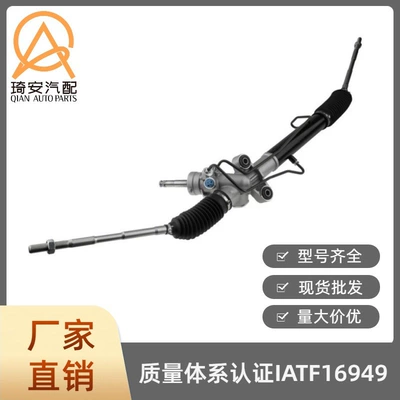 for Subaru – Steering gear