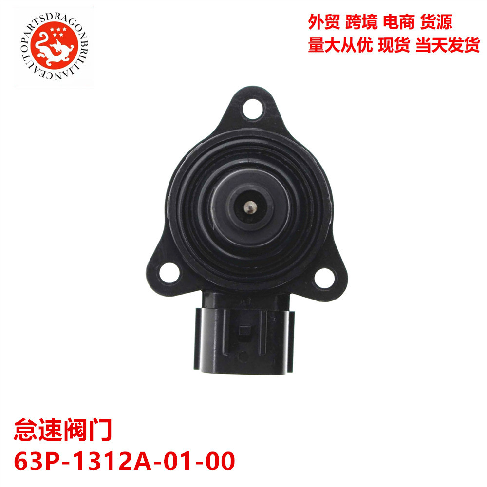 Aplicable a la válvula de ralentí del motor de motor de mar Yamaha 63P-1312A-01-00 63P1312A01