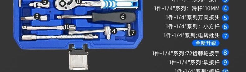 1/4 socket wrench set 46/53 pieces auto repair tools 72-tooth ratchet household repair kit in stock wholesale