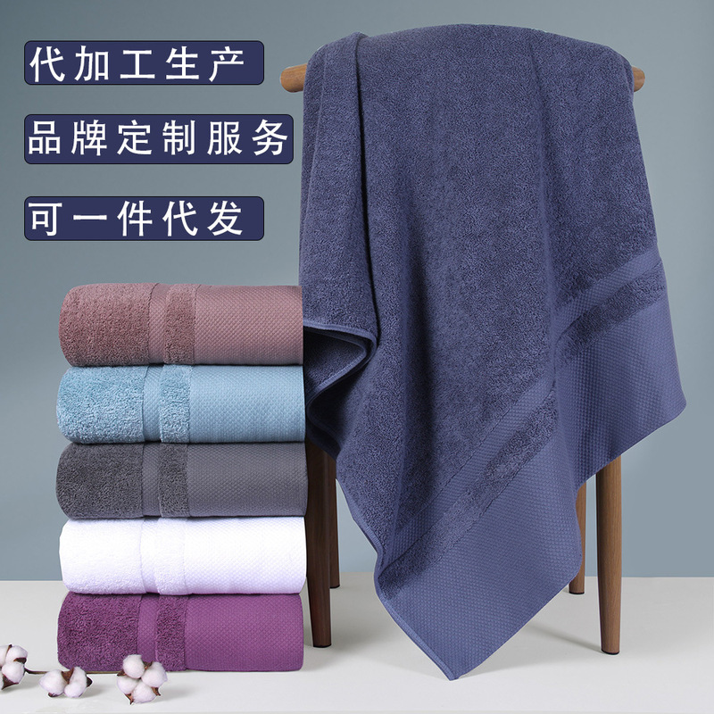 Cotton Bath Towel, Large Bath Towel, Class A, Maternal and Infant Grade, Household Pure Cotton, Quick-Drying, Water-Absorbent, Thickened Bath Towel for Adults, Hotel Use Cotton Bath Towel, Large Bath Towel, Class A, Maternal and Infant Grade, Household Pure Cotton, Quick-Drying, Water-Absorbent, Thickened Bath Towel for Adults, Hotel Use