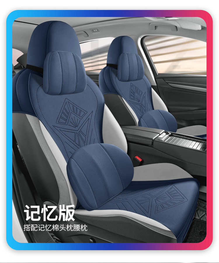New car Passat PRO saddle pad car seat cushion for four seasons