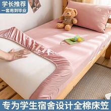 ������˴�������䁴������ᴲ�ҌW������90x190cm���ϴ��|��ȫ��