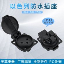 ��ɫ�з�ˮ���� 16A�������ҵ��ˮ���� IP44�����ˮ����