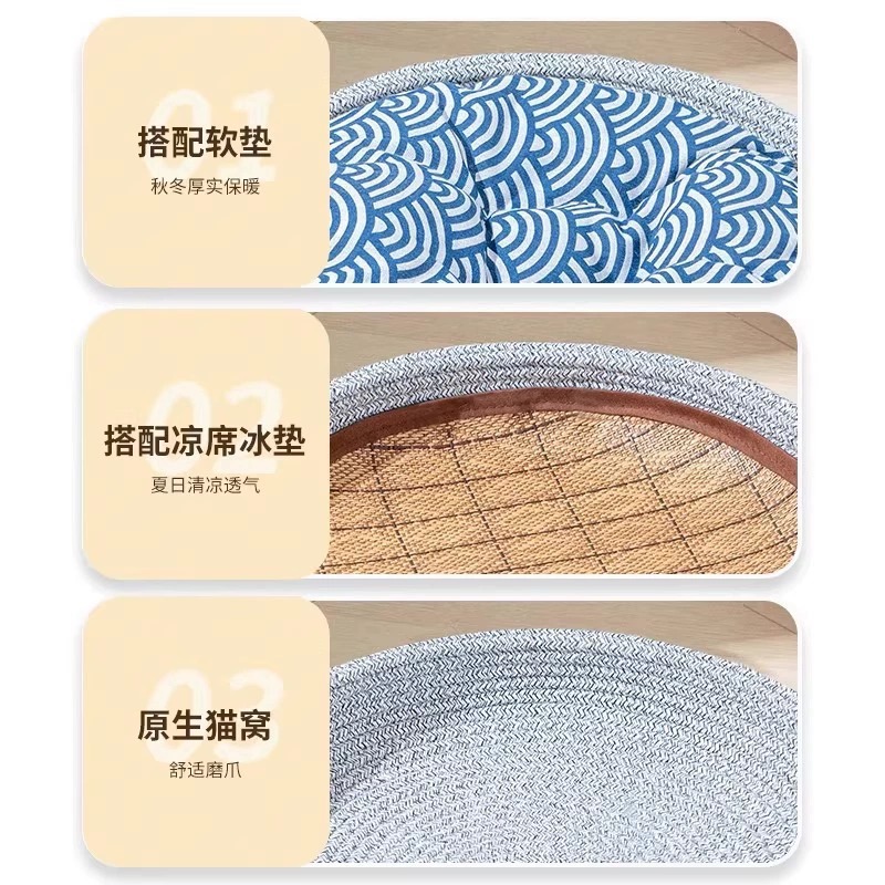 Nido de ratán para gatos, cuatro estaciones de verano, nido para gatos, gato, sueño de verano, casa de gatos, nido para perros, transpirable y cómodo