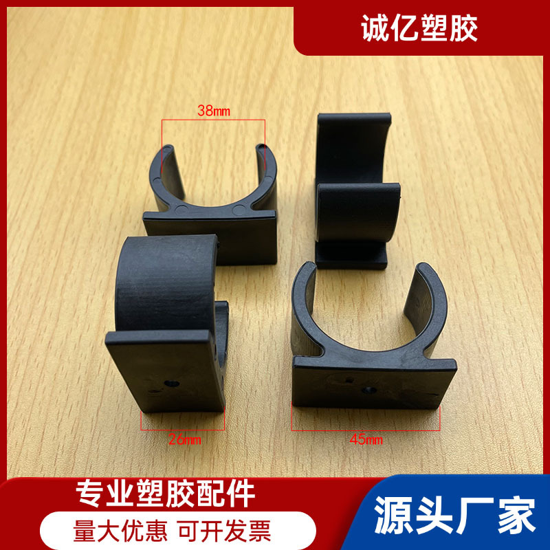 38mm开口脚开口脚管夹 C型开口脚止滑垫圆管管垫 U型开口脚塑料