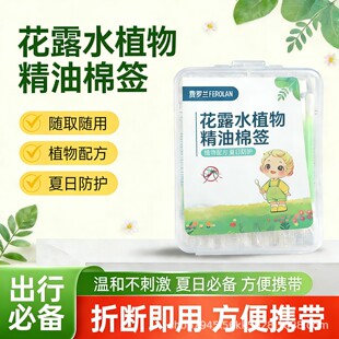 һ���Ի�¶ˮֲ�ﾫ���޺��������b�p�^�޺�50֧���b���ñ�y�޺�