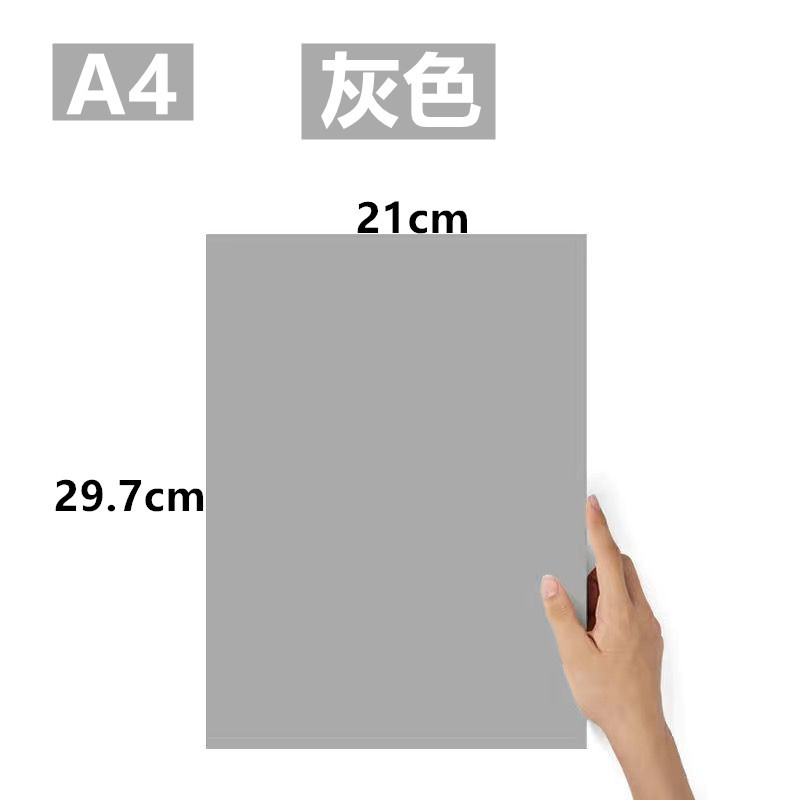 A4-230g (전체 190g) 회색 50매