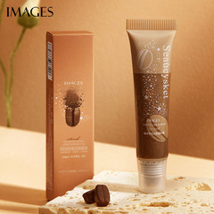 Image Beauty Coffee Scrub Lip Balm – Moisturizes, Nourishes Lips, Gently Exfoliates Dead Skin, and Removes Roughness. Wholesale Available.