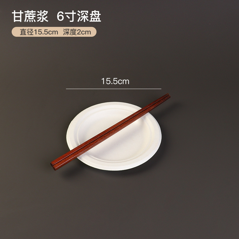 ⊙ 6inch 사탕수수 펄프 화이트 딥 플레이트---인기 상품 재입고