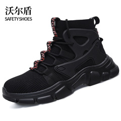 跨境勞保鞋男透氣防砸防刺穿鋼包頭工作鞋安全防護鞋透氣高幫輕便