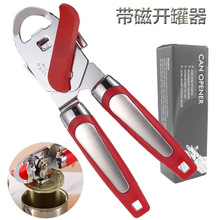 厂家供跨境多功能开罐器开瓶器手动罐头起瓶器强力罐头刀厨房工具