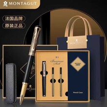 MONTAGUT梦特娇签字笔男女士办公签字高档商务会议礼品签字笔礼盒