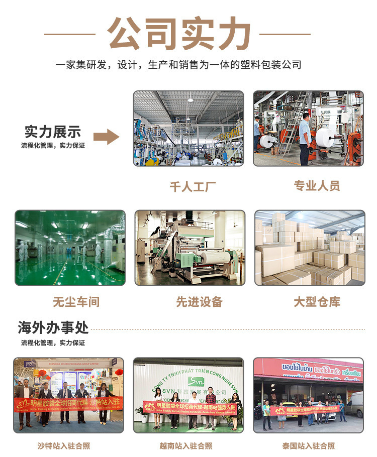 Transparent self-standing bone bags, dried fruit food packaging bags, promotional self-sealing bags, candy self-standing plastic bags can be printed pic 22