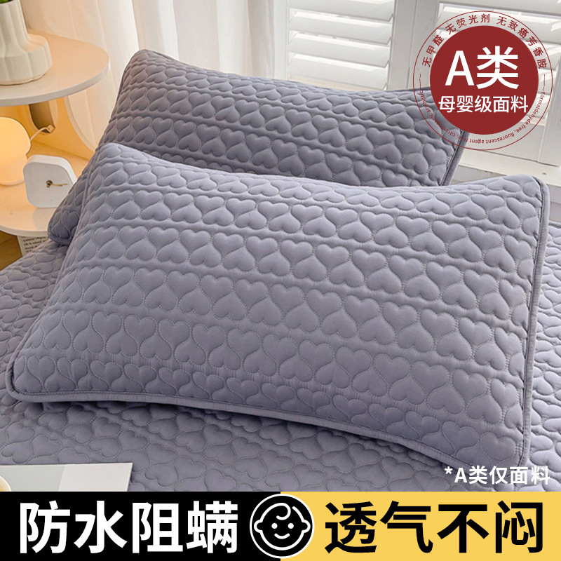 防口水头油枕头套防汗夹棉枕套单个家用一对装整忱头套48cmx74cm|undefined