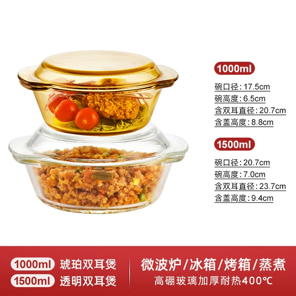 Amber, cooled, 1500 ml, 1000 ml