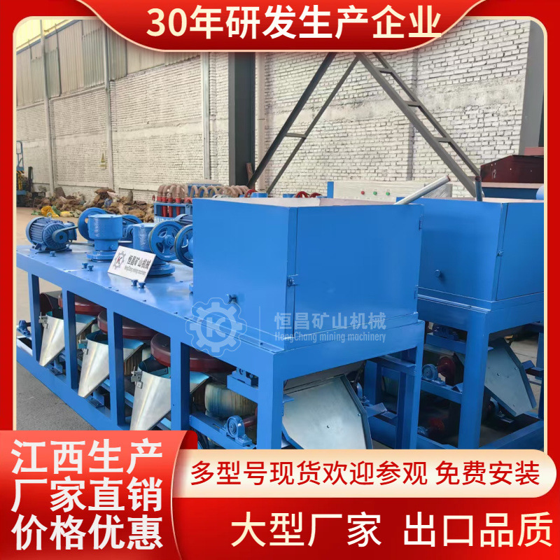 江西厂家直销CP-600 钛铁矿干式高梯度电磁分选‌设备时处理2吨