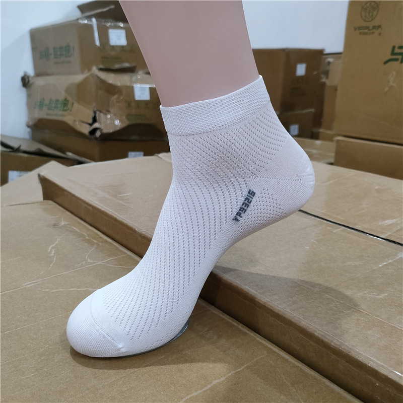 Yplrf Spring and Summer Men's Low-Waist Boat Socks, Mesh Breathable Mercerized Cotton, Non-Smelly Feet Socks, Jilin Liaoyuan Socks Wholesale Yplrf Spring and Summer Men's Low-Waist Boat Socks, Mesh Breathable Mercerized Cotton, Non-Smelly Feet Socks, Jilin Liaoyuan Socks Wholesale