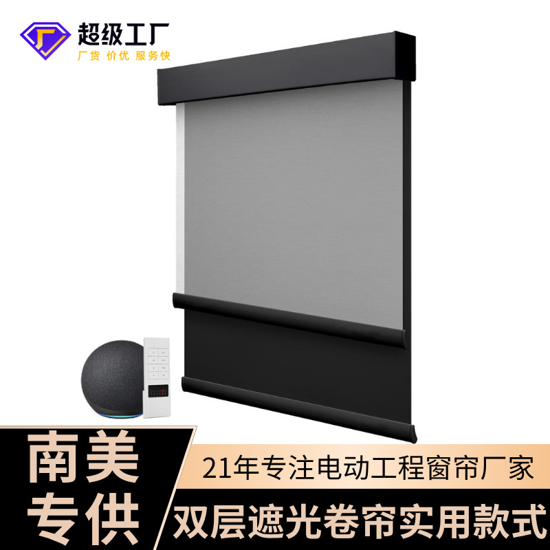 Customized South American Cross-Border Double-Layer Roller Blinds, Practical Style Blackout Blinds, Universal Sunshade Fabric Roller Blinds for Commercial Settings Customized South American Cross-Border Double-Layer Roller Blinds, Practical Style Blackout Blinds, Universal Sunshade Fabric Roller Blinds for Commercial Settings