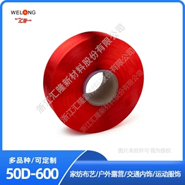 涤纶纤维;化纤纱