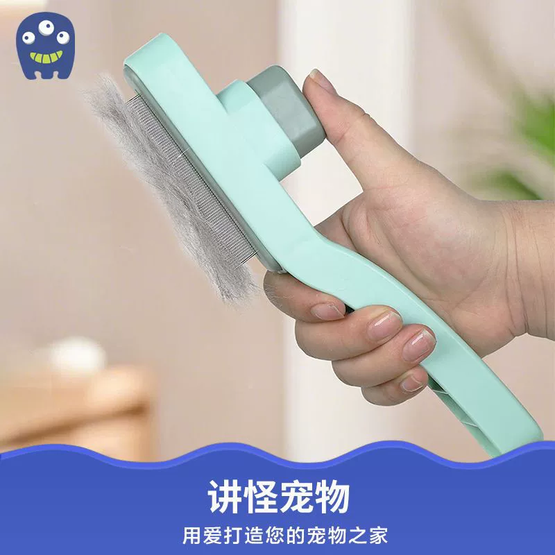 Расческа для кошек, очиститель для домашних животных для удаления плавающих волос, расческа для чистки собачьих волос, расческа для распутывания узлов, специальная