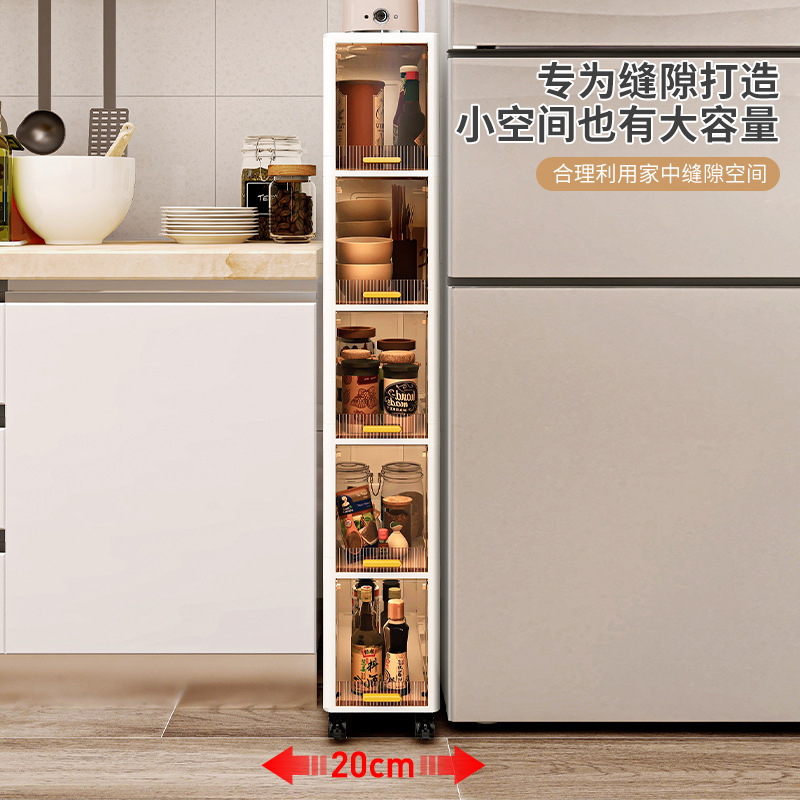 厚みのある隙間収納キャビネット、キッチン隙間収納ラック、バスルーム多層フリップ収納キャビネット、リビングルームスナックキャビネット|undefined