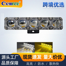 Ħ��܇��� 5��15W�S�׹��pɫԽҰ܇LED�h��������ˮ���bǰ�՟�