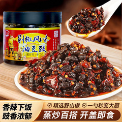 四川名物スパイシーピンナップ自家製みじん切りチリソースオリジナル超辛特製ビビンバ