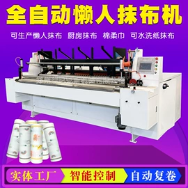 纸成型机械;非织造布机械;滚筒干燥设备