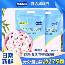 都市牧场无糖薄荷糖210g大包装清凉维C含片商务口香糖清新口气爽