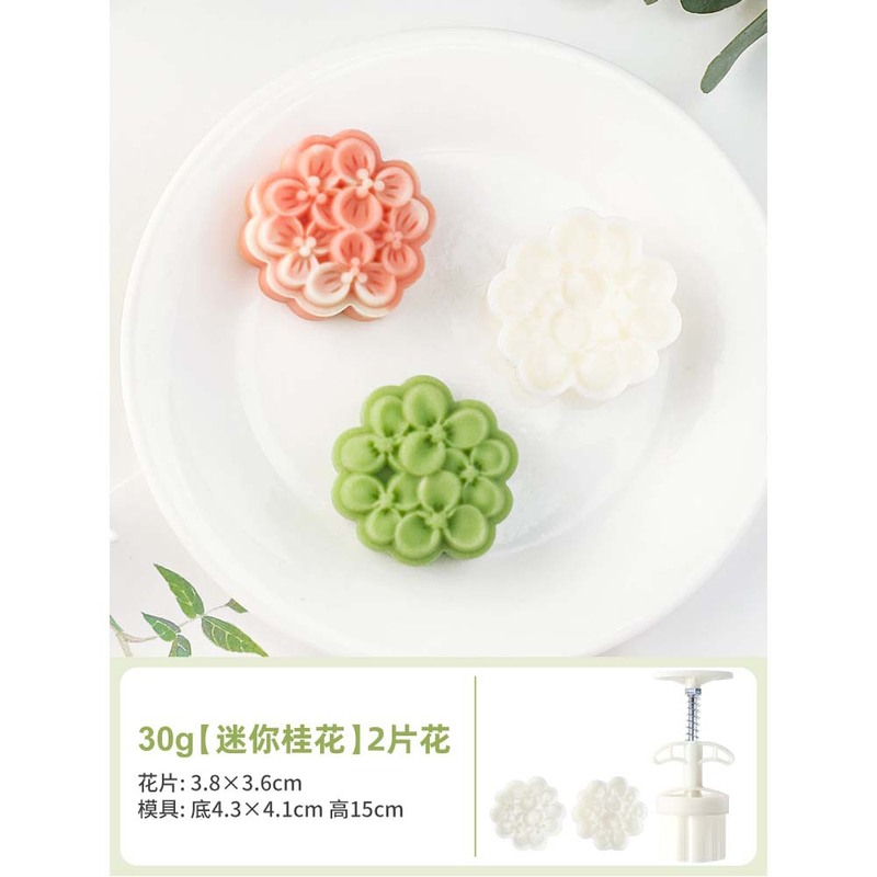 中秋月饼模具流心50克6片绿豆糕南瓜糕手压卡通糕点冰皮压花模具|undefined