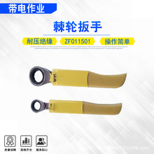 M8-M19�������޾�Ե���ְ���ZF011501������ҵ��ñ��ĸ��ж����