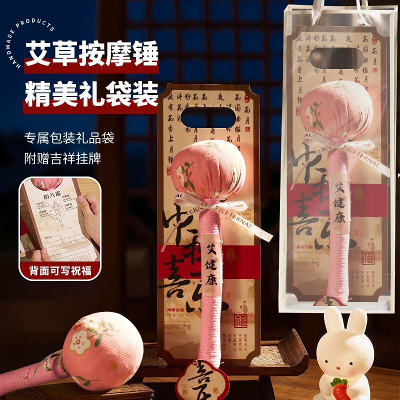 中秋節ギフト2025年新作健康維持用艾草ハンマー高級実用的なギフト、両親や年長者へのマッサージや筋絡のケアに、そしてお土産としても最適|undefined