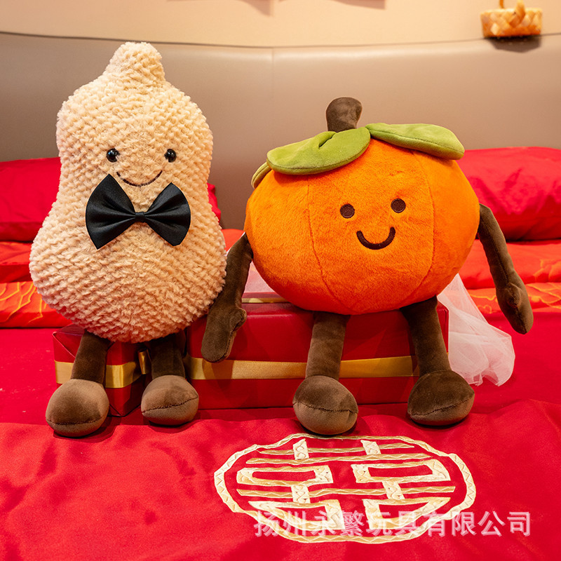 花生柿子毛绒玩具好事花生婚礼娃娃情侣公仔抱枕玩偶抛洒娃娃批发|undefined