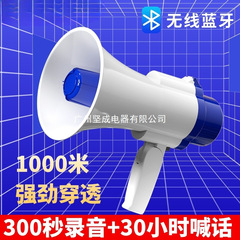 屋台の販売ホーン拡声器スピーカーハンドヘルドスピーカー屋外録音大音量男性バッテリー大音量