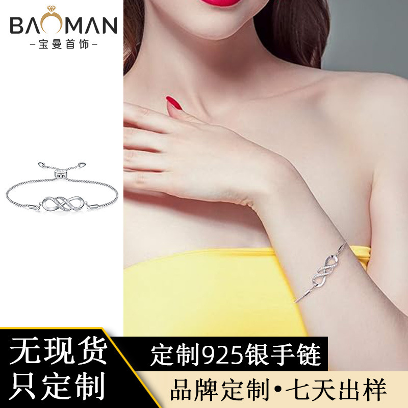 Customized Bracelets for Women, S925 Silver Jewelry Processing Factory, Cross-Border Jewelry, Light Luxury, Mid-To-High-End Jewelry Customization Super Factory