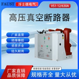 避雷器;高压断路器;绝缘子