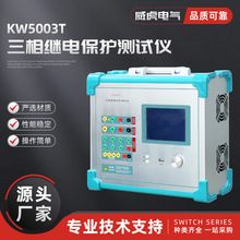 KW5003T^늱oyԇx Cyԇxyʽ ʽyԇx